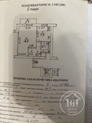 Продається квартира Глинянський Тракт, 147 А, Львів, Львівська, Личаківський фото 16 Продається квартира Глинянський Тракт, 147 А, Львів, Львівська, Личаківський фото 16