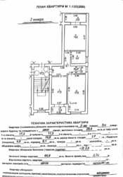   , ,    31