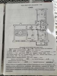  , , ,  , 5  8