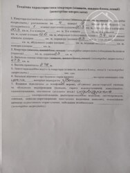   , , ,   2