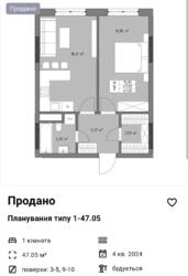 ��������� �������� ������������, 48, ����, ��������, ����������� ���� 2