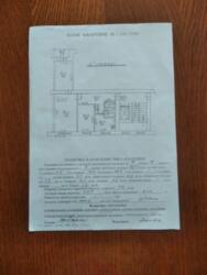 ���������� �������� � ������� ��������� ������� �� ���. ������� ���� 7