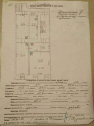 Продається квартира Староєврейська, Львів, Львівська, Галицький фото 2 Продається квартира Староєврейська, Львів, Львівська, Галицький фото 2