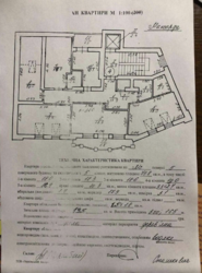 ��������� �������� ����������� ���., ����, ��������, ��������� ���� 21