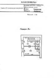   , , ,  , 12  2