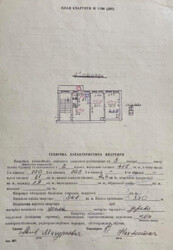   , , ,   18