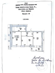 Продається квартира Львівська, Львів, Личаківський, в. Лисика фото 8 Продається квартира Львівська, Львів, Личаківський, в. Лисика фото 8