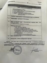 Гаряча пропозиція!!! Середмістя Львова!!! під ремонт!!! фото 4 Гаряча пропозиція!!! Середмістя Львова!!! під ремонт!!! фото 4