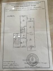 Продається квартира Львівська, Львів, в. Кільцева фото 13 Продається квартира Львівська, Львів, в. Кільцева фото 13