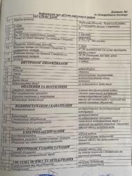 ��������� �������� ���������, ����, �������� ���� 5