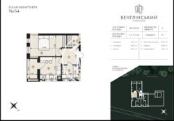 ��������� �������� ������, 84�, ����, ��������, ����������� ���� 2