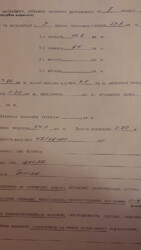   , , ,   2
