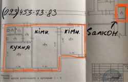 Продається квартира Львів, Львівська, Залізничний фото 2 Продається квартира Львів, Львівська, Залізничний фото 2