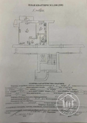Продається квартира Любінська, 162, Львів, Львівська, Франківський фото 9 Продається квартира Любінська, 162, Львів, Львівська, Франківський фото 9
