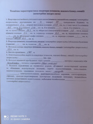   , ,   2