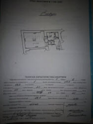 1-�� ������� �������� � ����� ���� ���� 2