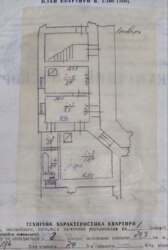 ��������� �������� ����������, 5, ����, ��������, ��������� ���� 11