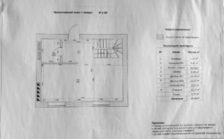   , '-, ,   26
