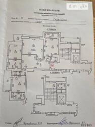   , , ,   9