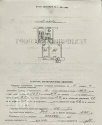 Продається квартира Львівська, Львів, Личаківський, Личаківська, 21 фото 6 Продається квартира Львівська, Львів, Личаківський, Личаківська, 21 фото 6