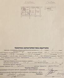 Продається квартира Львівська, Львів, Залізничний, Кругова, 6г фото 3 Продається квартира Львівська, Львів, Залізничний, Кругова, 6г фото 3