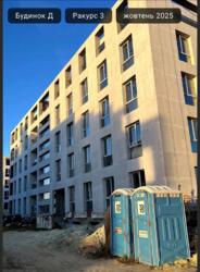 ��������� �������� ���������, ����, �������� ���� 3