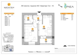 ��������� �������� ����, ��������, ���������� ���� 1