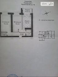 Продається квартира Львівська, Львів, Шевченка фото 2 Продається квартира Львівська, Львів, Шевченка фото 2