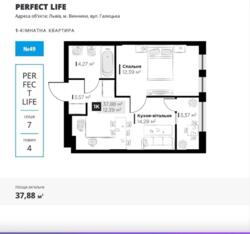 Продається квартира Лісна, Винники, Львів, Львівська фото 16 Продається квартира Лісна, Винники, Львів, Львівська фото 16