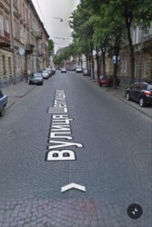 ��������� �������� ����, ��������, ��������� ���� 2