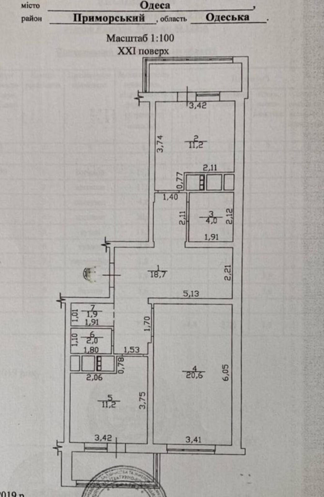 85000$ Срочно!!! 2-комнатная квартира. ЖК Мандарин 2. Канатная фото 1 85000$ Срочно!!! 2-комнатная квартира. ЖК Мандарин 2. Канатная фото 1