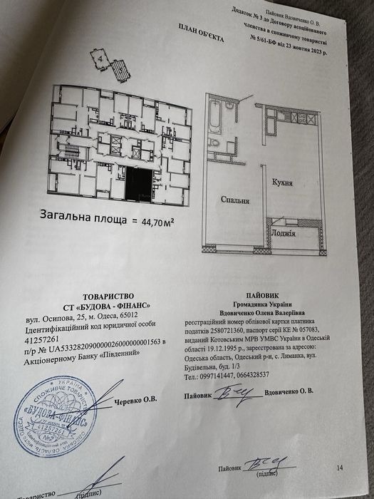 42000$    Sky City  1