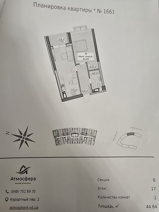 77000$  ������� 1�.�� ��������� 6 ������ ���� 1