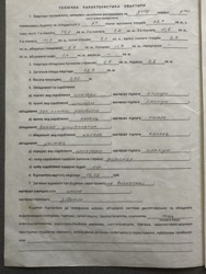 78517$  ���������������� �������� �� ������� ���� 18