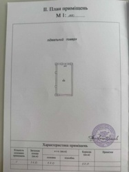 182400$ 3-������� �������� � ������� ������v �� ������������ ������� ���� 22