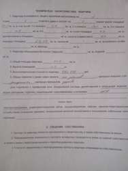 38000$ �������� � ������ ������, 51�² ���� 9