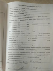 73000$ ������ 4-� ����. �������� �� 7��. �. �������. ������� ���� ���� 15