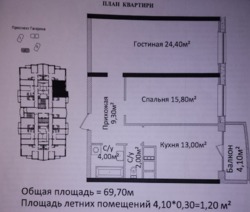 70000$ 2 .  70 2  4 , - /     10