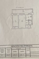 29000$ ������ 2-�� �������� � �������� 53,5�2|���|�� ������ ���� 7