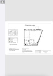 I-Town 462 2- , -,    8