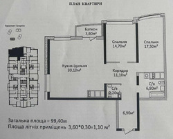 127678.20$ Продам квартиру в ЖК 4 Сезона. фото 2 127678.20$ Продам квартиру в ЖК 4 Сезона. фото 2