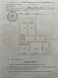 78517$  ���������������� �������� �� ������� ���� 19