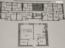 ��������� �������� ���. �����������, 21, ³�����, ³������� ���� 11