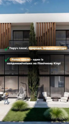 Продаж апартаментів / Північний Кіпр фото 2 Продаж апартаментів / Північний Кіпр фото 2