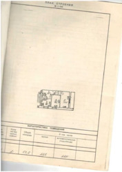 Продаж 2-кімнатної квартири / ремонт / меблі / 12 квартал фото 11 Продаж 2-кімнатної квартири / ремонт / меблі / 12 квартал фото 11