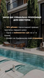 Продаж апартаментів / Північний Кіпр фото 3 Продаж апартаментів / Північний Кіпр фото 3