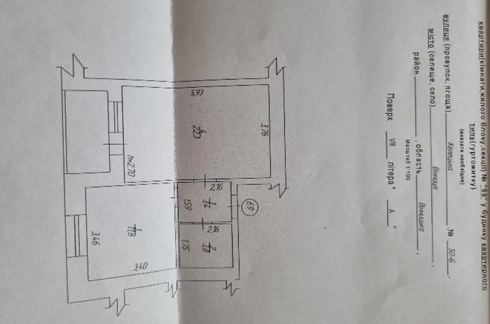 Продається 1-но кімнатна квартира в р-ні Вишенька. Новобудова. Без ремонту фото 1 Продається 1-но кімнатна квартира в р-ні Вишенька. Новобудова. Без ремонту фото 1