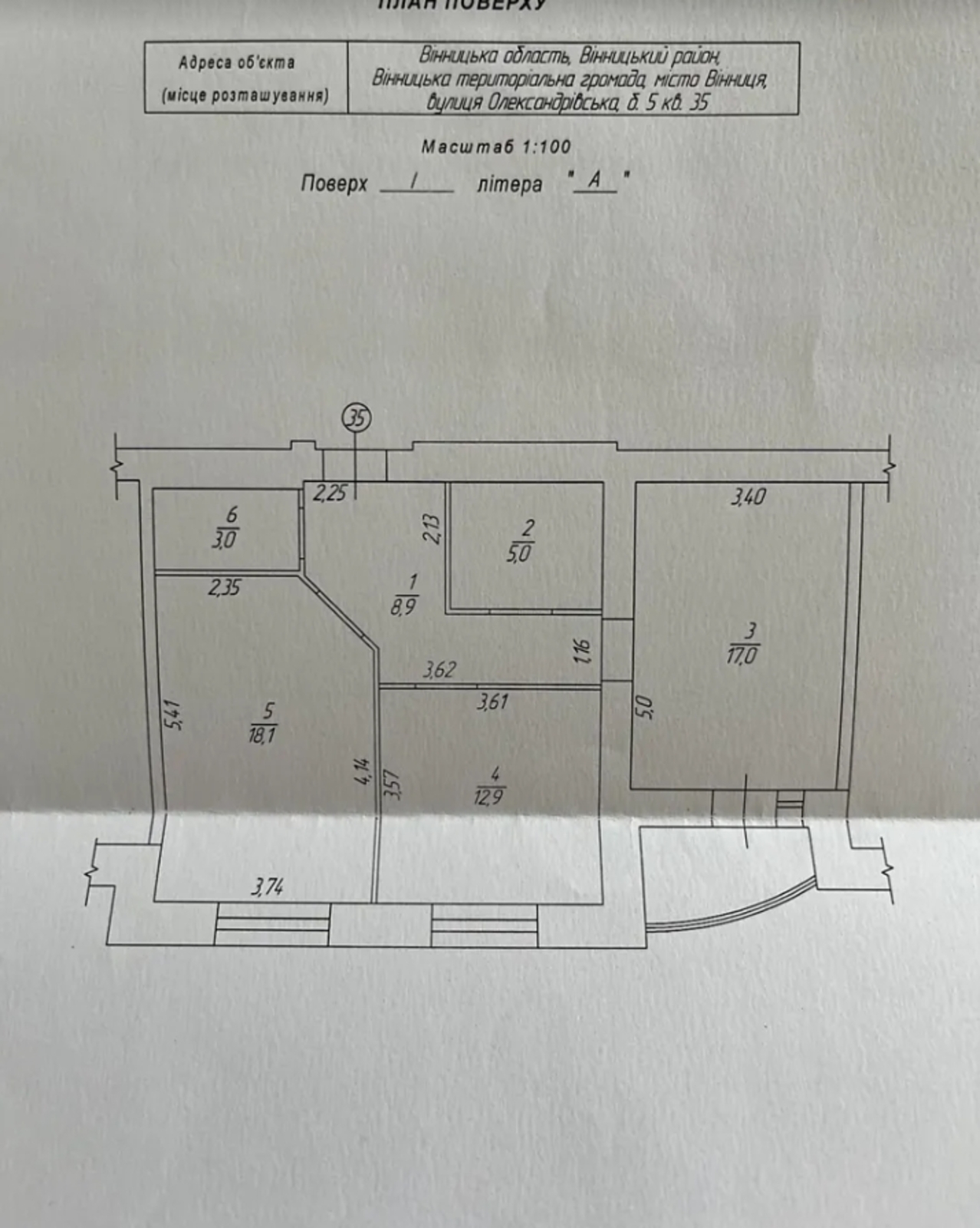Продаж 2к квартири 68 кв. м на вул. Олександрівська 5 фото 1 Продаж 2к квартири 68 кв. м на вул. Олександрівська 5 фото 1