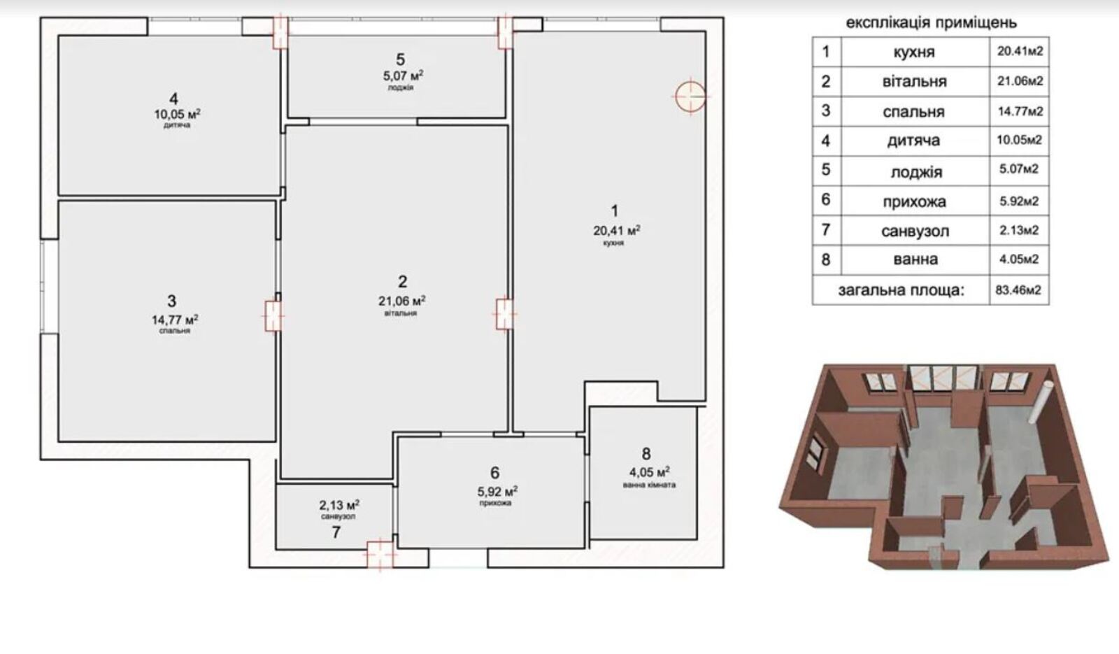 Продаж 3к квартири 82.7 кв. м на вул. Івана Богуна фото 1 Продаж 3к квартири 82.7 кв. м на вул. Івана Богуна фото 1
