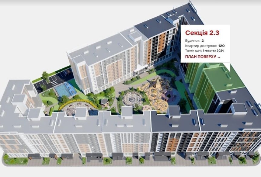 Продається 1-но кімнатна квартира в ЖК Кельце. Новобудова фото 1 Продається 1-но кімнатна квартира в ЖК Кельце. Новобудова фото 1